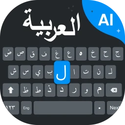 Clavier arabe facile